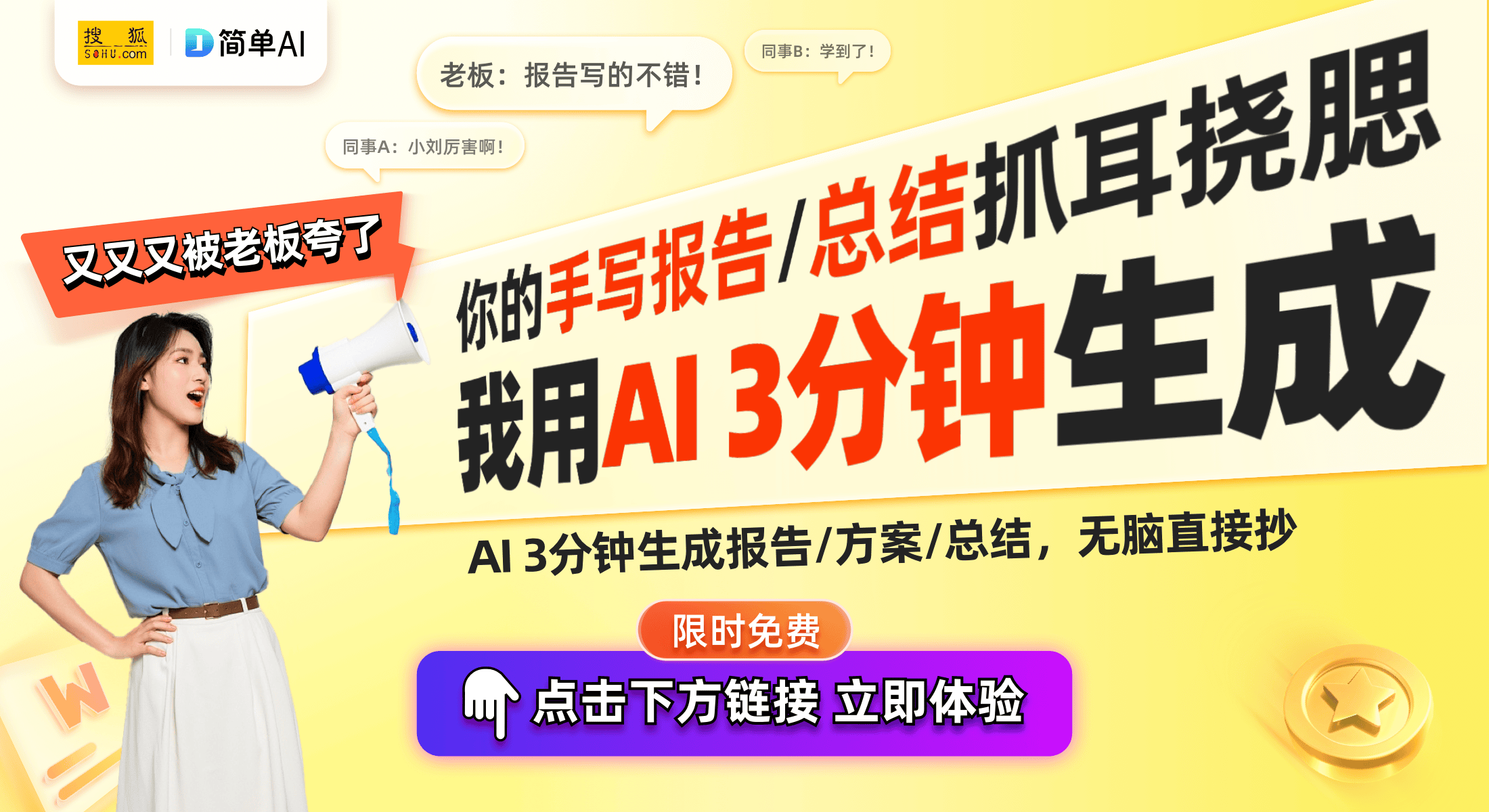 le电竞椅：智能温控与RGB灯效为游戏提升舒适体验CQ9电子游戏网站雷蛇Project Ariel(图1)